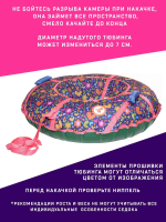 Тюбинг Игрокат Сердечки - 100 см.