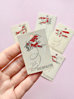 Бирка "Самолёты" набор 10 шт (5 видов) 4х6 см