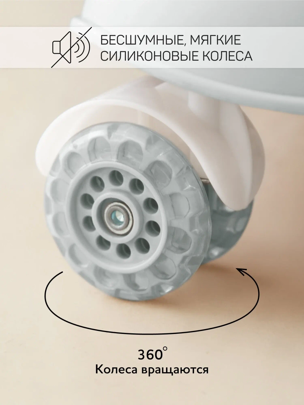 Ходунки детские с электронной игровой панелью Amarobaby, First Steps