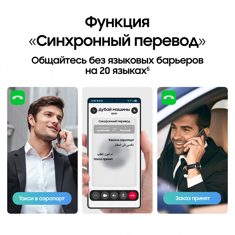 Смартфон Samsung Galaxy S25 512 ГБ Черный (Blueblack)