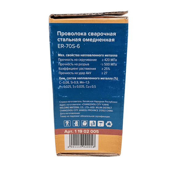 Сварочная проволока Кратон 1 кг 0,8 мм