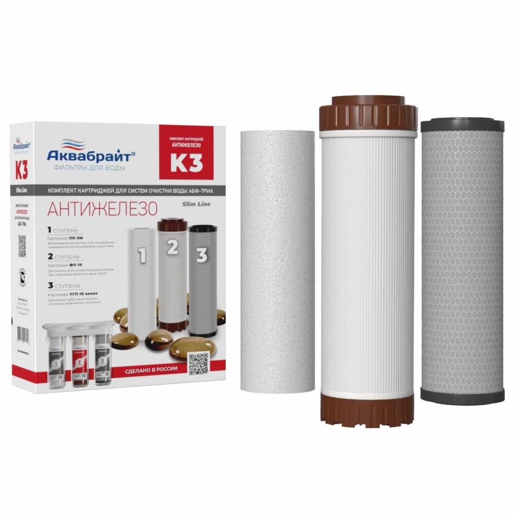 КОМПЛЕКТ К-3_02