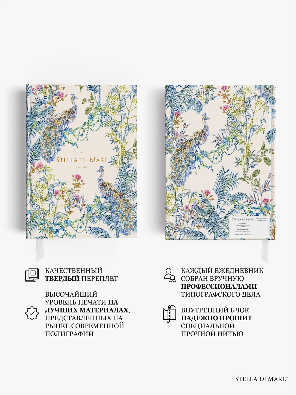 Подарочный набор Премиум - "Сады Эдема" | The Garden of Eden