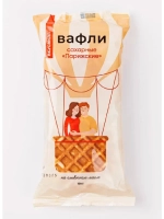 Вафли сахарные «Парижские»