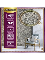 Жидкие обои DEZIRO ZR06-1000 1кг оттенок серый