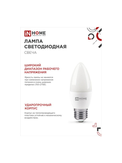 Лампа светодиодная LED-СВЕЧА-VC 11Вт свеча 4000К нейтр. бел. E27 1050лм 230В IN HOME 4690612020495