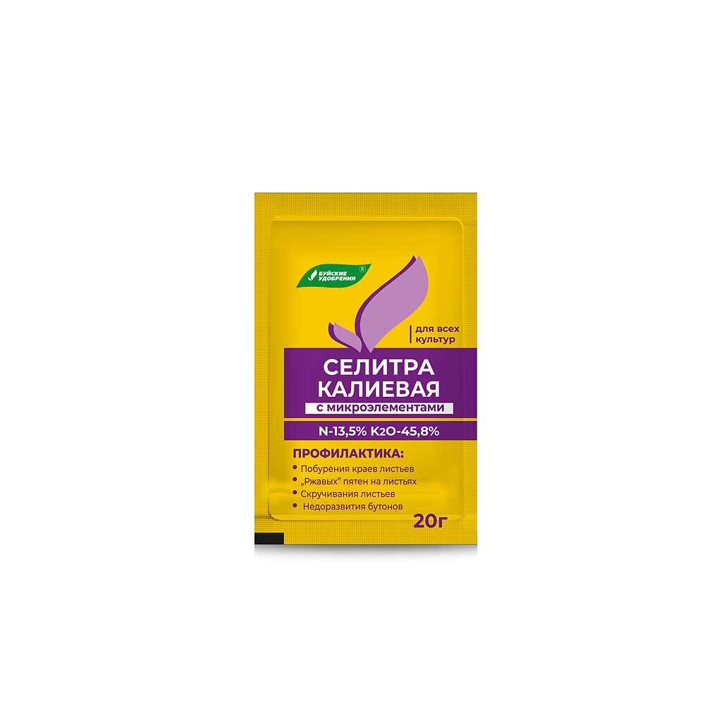 Калиевая селитра (с микроэлементами) 20г