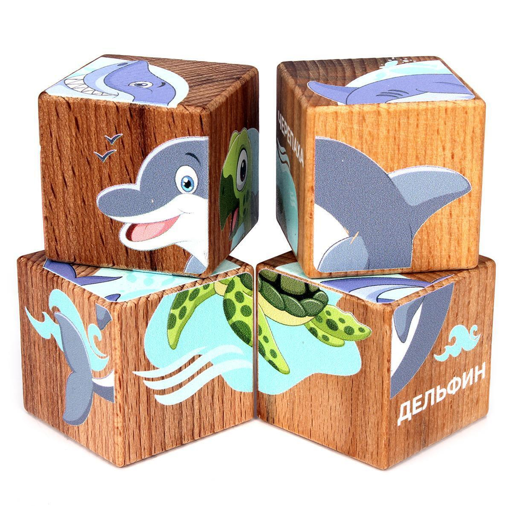 Набор кубиков обучающий «Подводный мир» (4кубика, 3 двуст.карточки, разв.пособие) (Лидер)