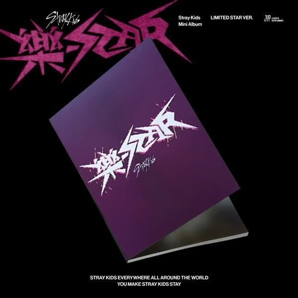 Альбом Stray Kids - ROCK-STAR (LIMITED VER.)