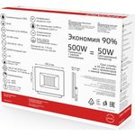 Прожектор светодиодный Gauss Elementary 50Вт 6500К 3510Лм IP65 185.3х140.3х31 черный ПРОМО