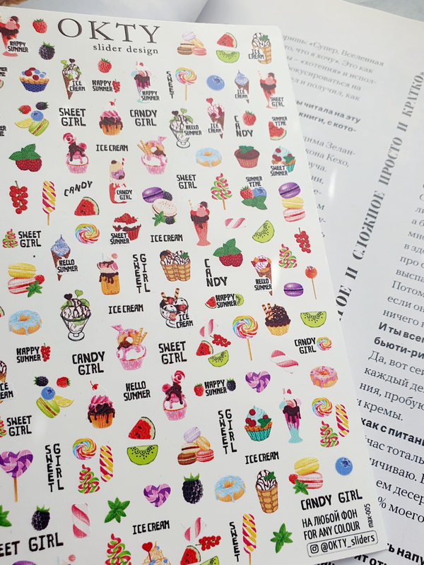 Слайдер - дизайн OKTY max-005