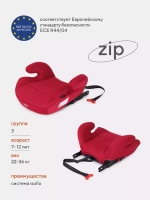 Автокресло RANT "ZIP" Isofix Red группа 3 (22-36 кг)