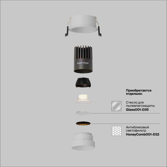 Встраиваемый светильник Technical DL123-10W-4K-W