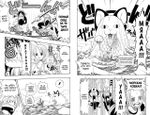 Манга One Piece. Большой куш. Том 6
