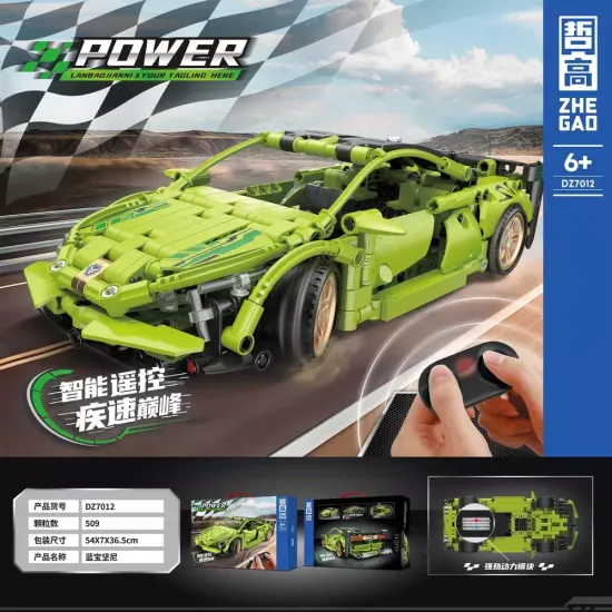 Конструктор радиоуправляемый Power" Спорткар : Lamborghini " , 509 дет.