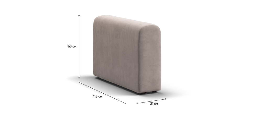 Ричмонд Модуль подлокотник 2 шт. Велюр Монолит латте