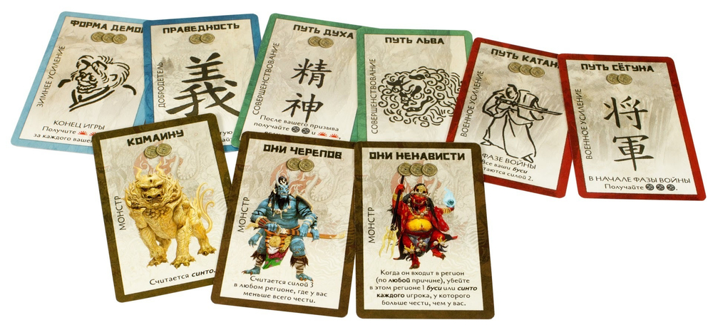 Восходящее Солнце (Rising Sun)