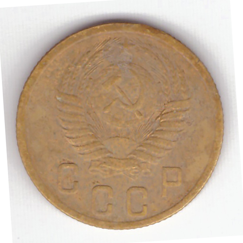 2 копейки 1953 VF