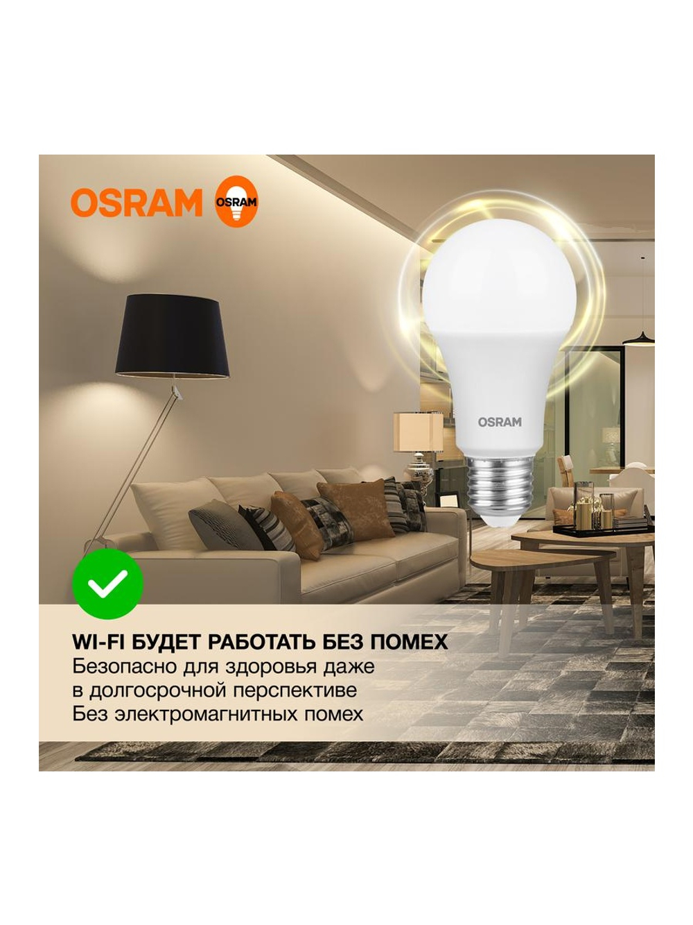 Лампа светодиодная LED Value LVCLA75 10SW/830 10Вт грушевидная матовая E27 230В 10х1 RU OSRAM 4058075578821