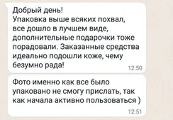 StartStore Pro: Отзывы в WhatsApp Блок 31