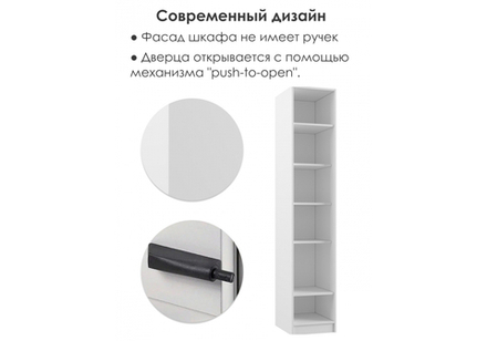 Шкаф Woodville Мадера ДМ лдсп белый