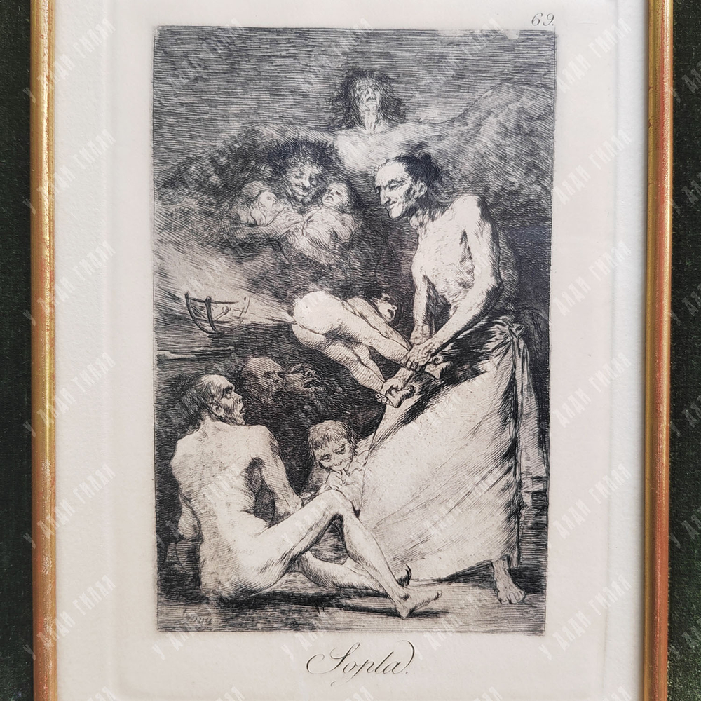 ФРАНСИСКО ДЕ ГОЙЯ. Поддувает (Sopla). Офорт 69 из цикла Los Caprichos.