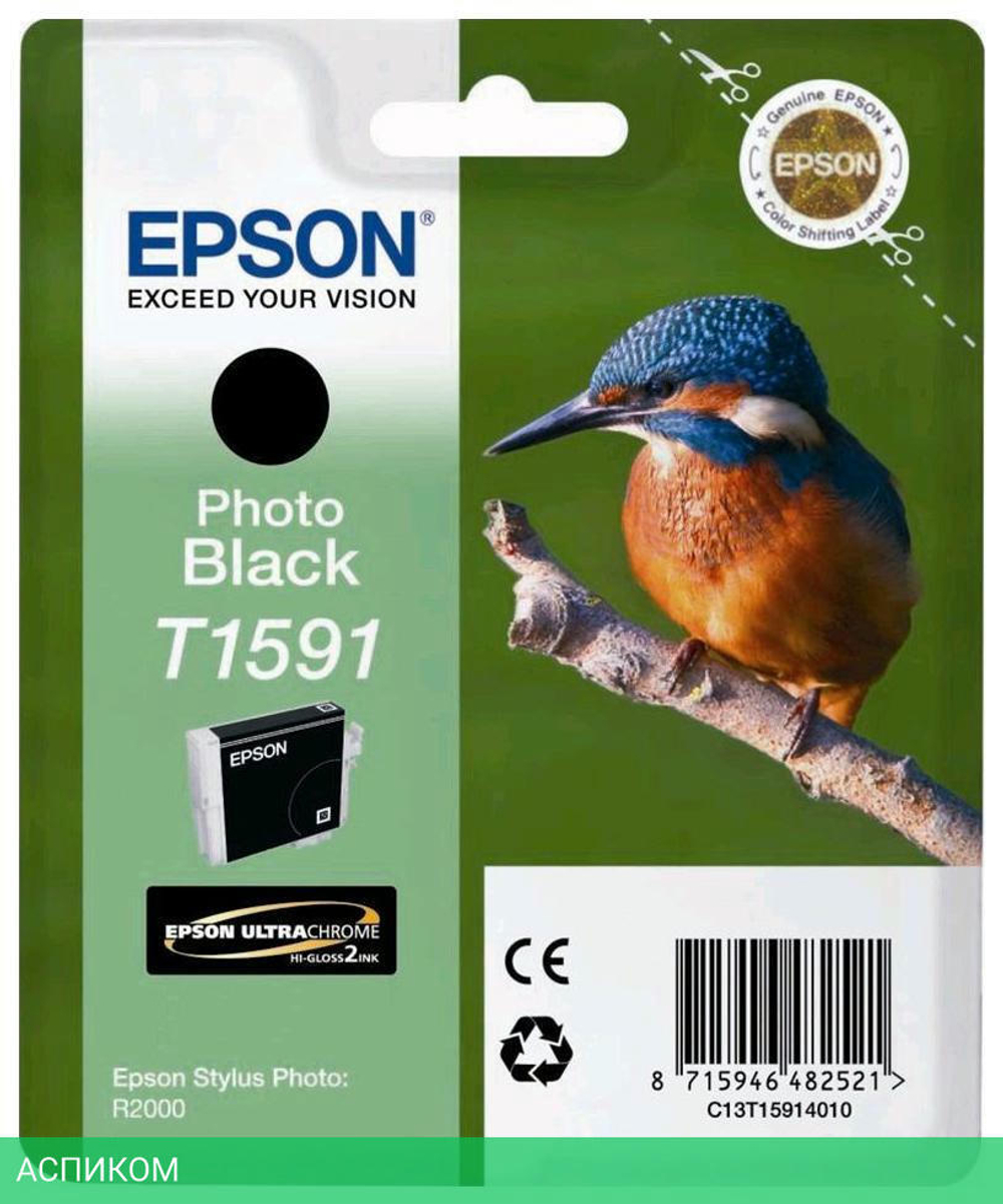 Картридж Epson C13T15914010