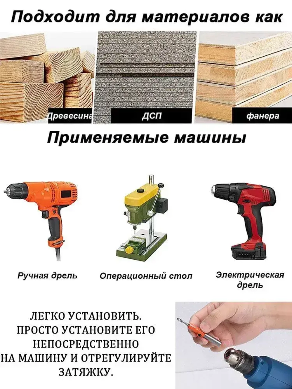 Cверло с зенкером по дереву 2.8-4 мм, хвостовик 8мм.для древесины, 5 шт.