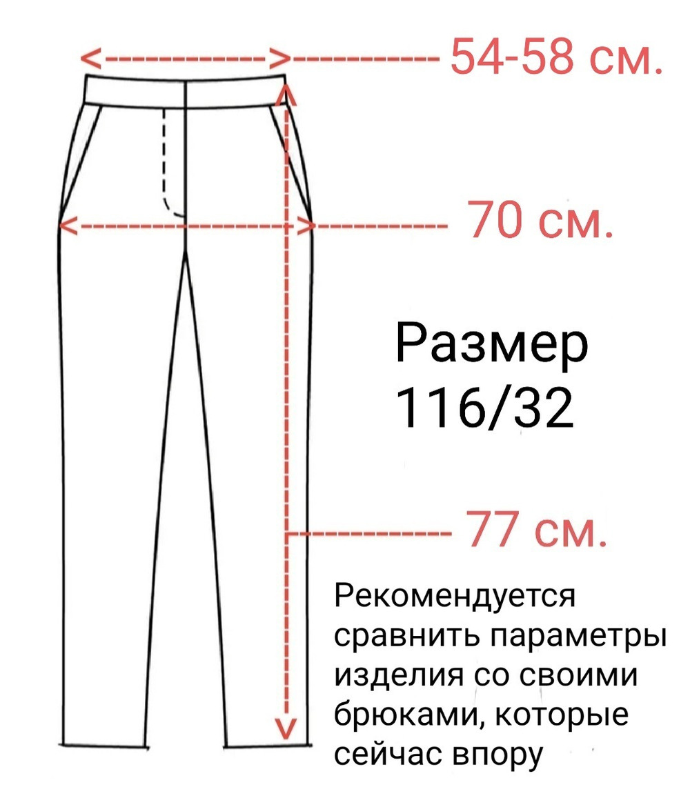 Брюки детские для девочки синие темно-синие школьные классика классические демисезонные прямые на резинке с поясом бананы