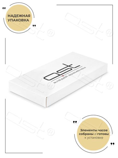 Настенные 3D часы Barcelona