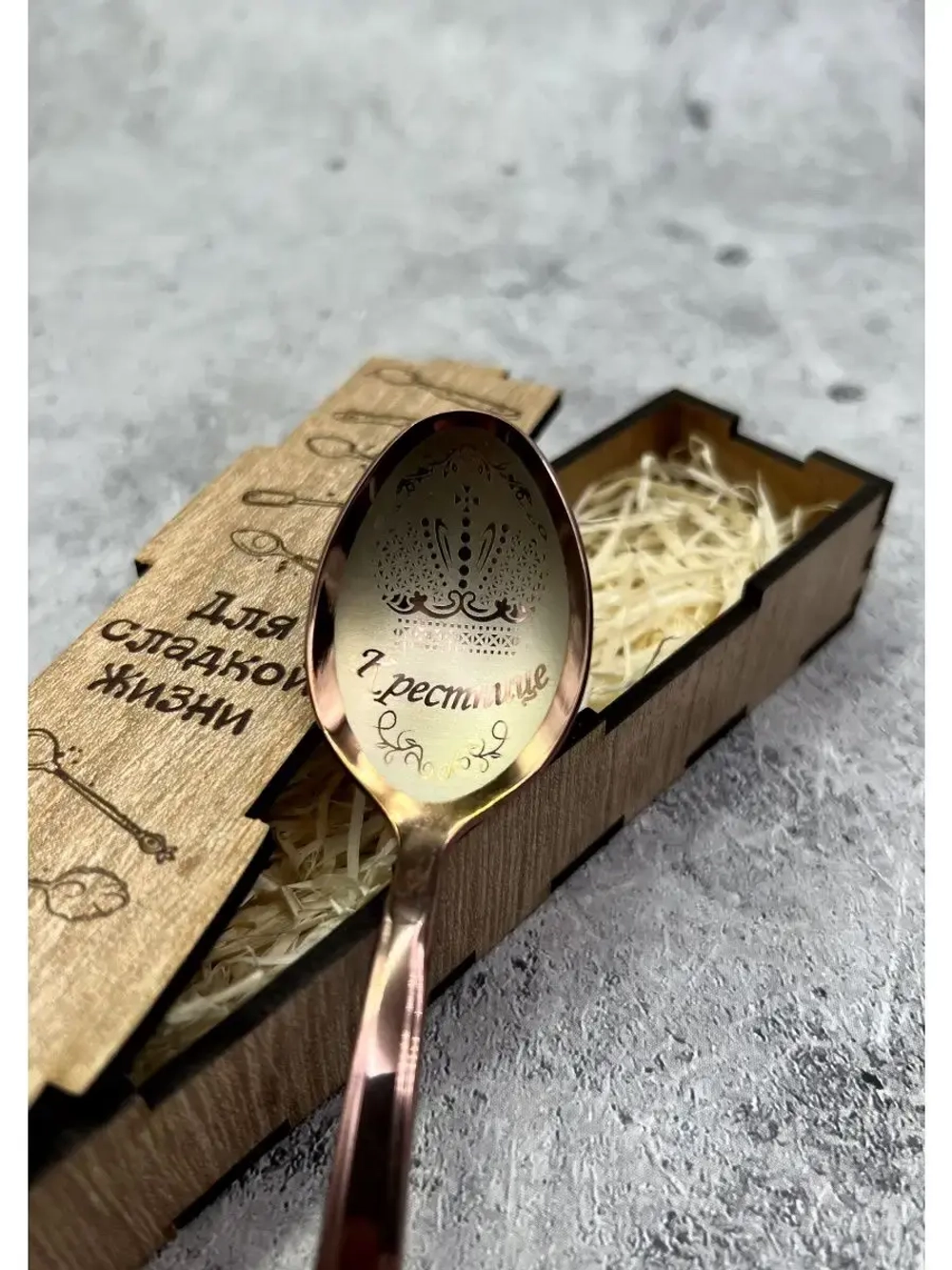 Чайная ложка Крестница