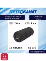 Шнур плетеный Петроканат СТАНДАРТ 1,5 мм (100 м) зеленый, бобина