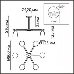 Люстра на штанге Lumion Rosalina 8097/6C