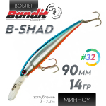 Воблер Bandit B-Shad (90мм, 14гр)
