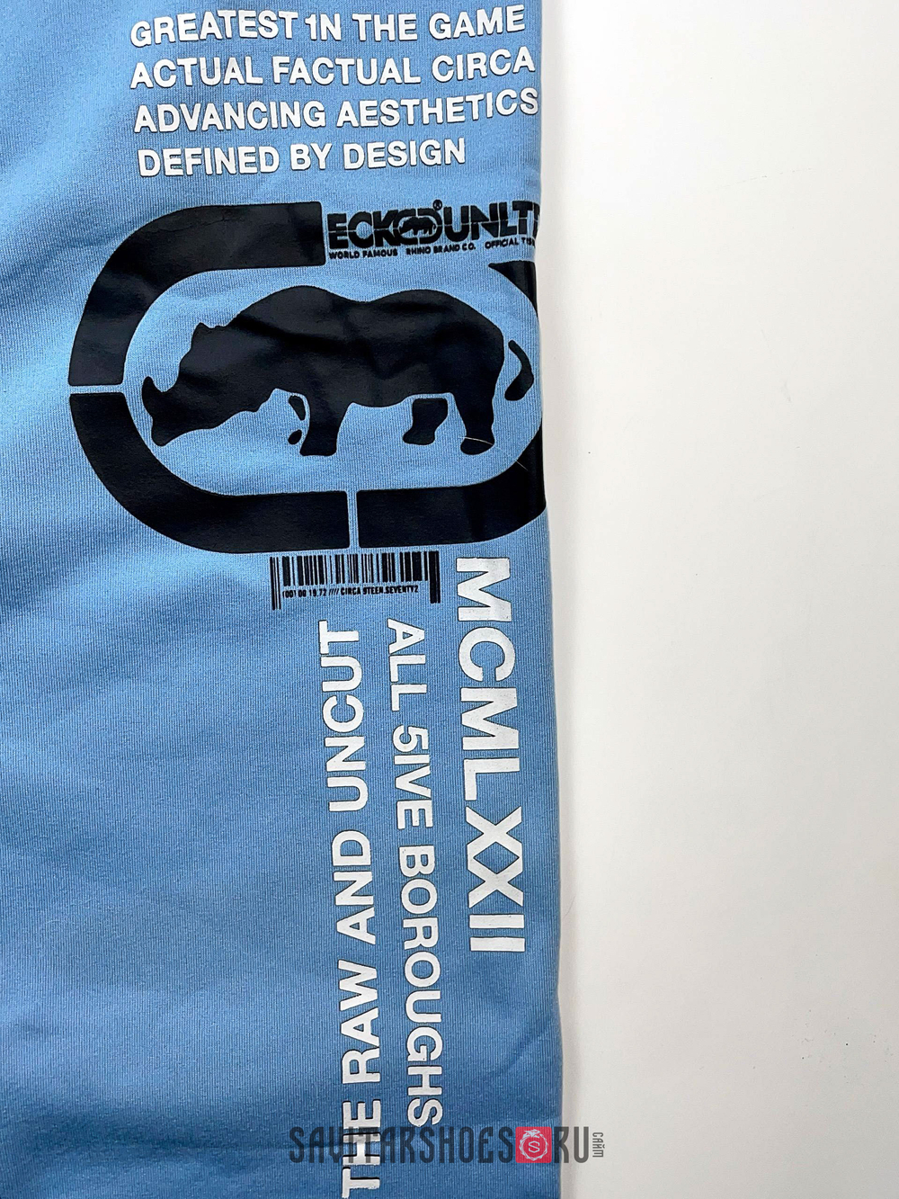 Спортивные штаны на флисе от Savitar South pole