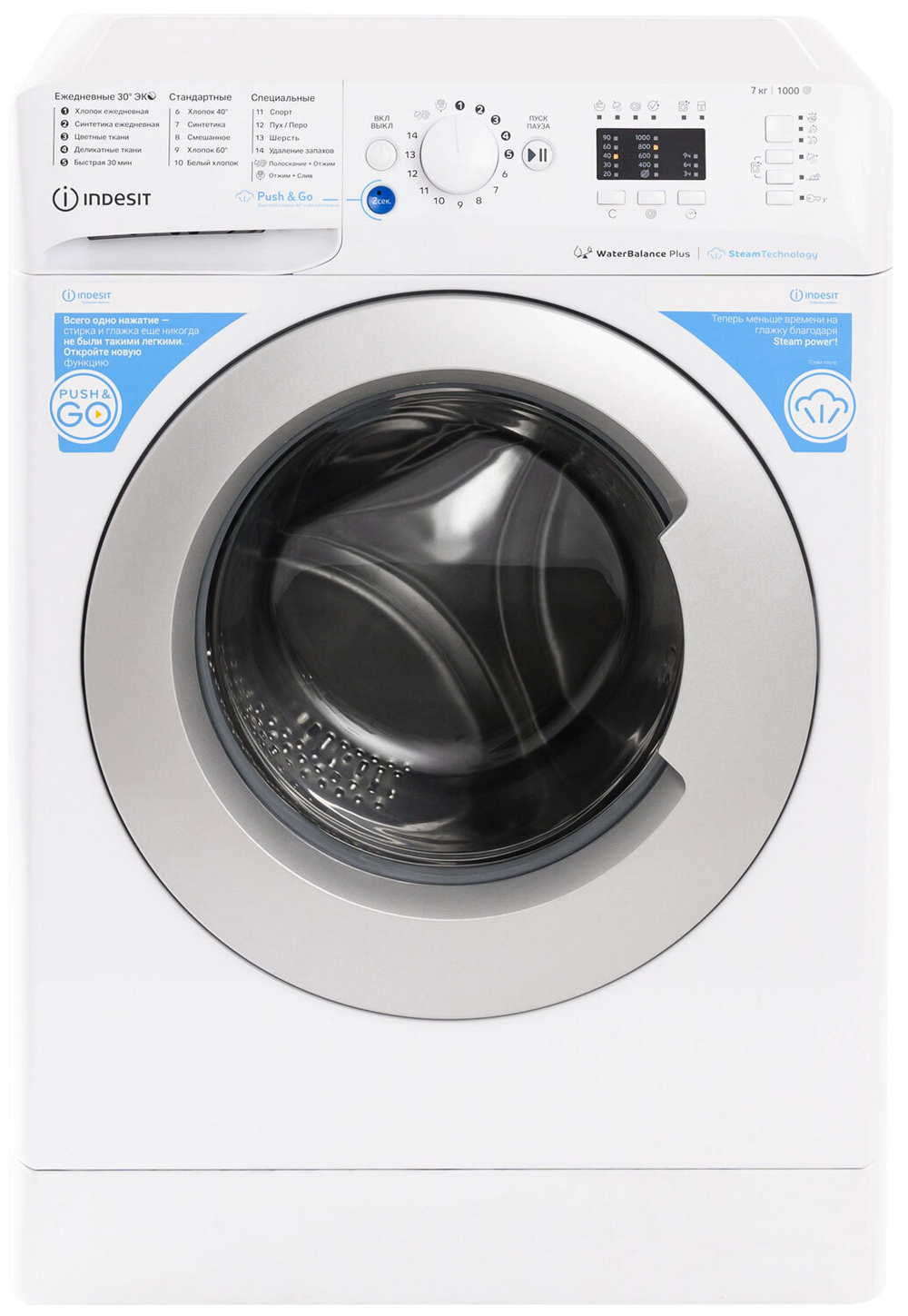 Cтиральная машина Indesit BWSA 7109 WSV
