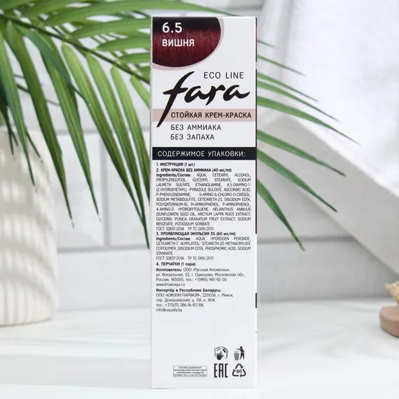 Краска для волос FARA Eco Line 6.5 вишня, 125 г