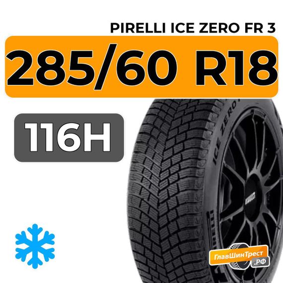 Pirelli Ice Zero FR 3 285/60 R18 116H