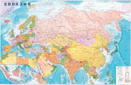 Карта Евразия ( авто. и ж.д. 150 х 230 см 2025 год)