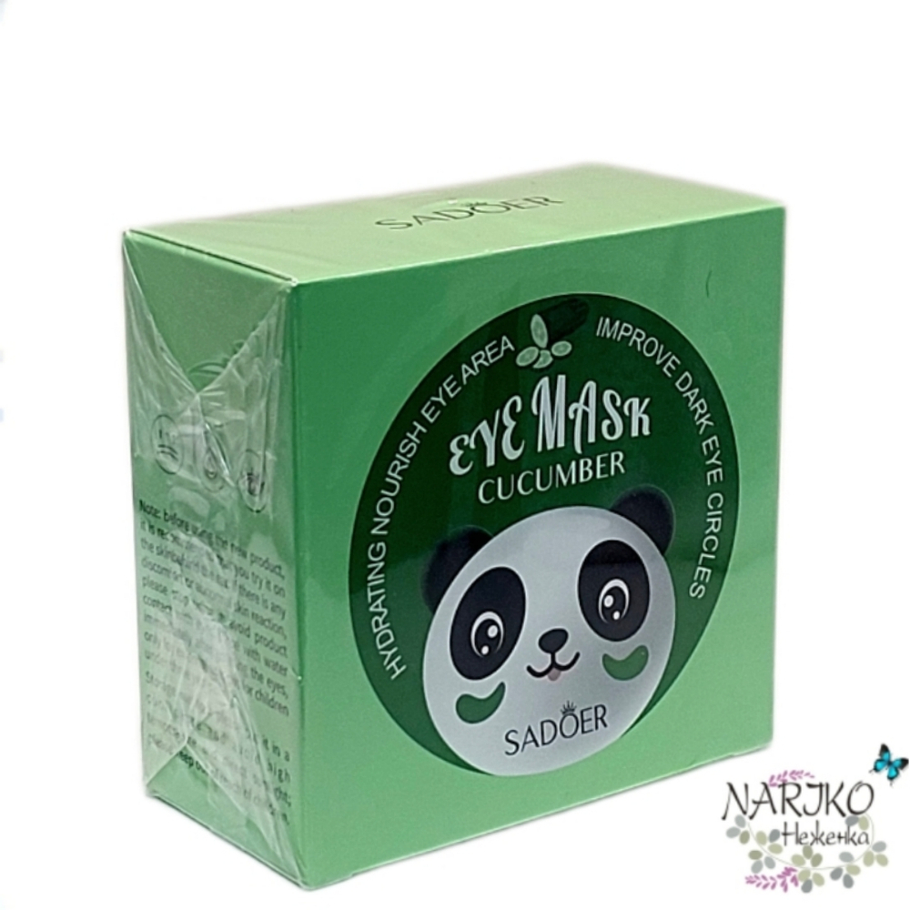Патчи гидрогелевые для век Огурец SADOER CUCUMBER от тёмных кругов , 80 гр.