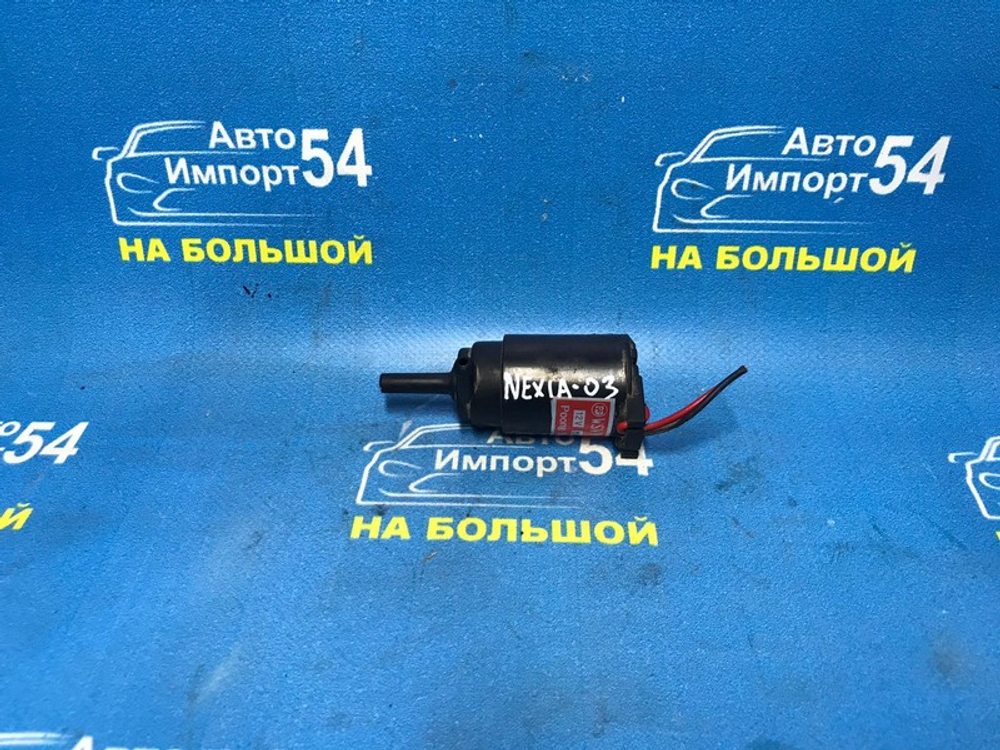Моторчик бачка омывателя DAEWOO NEXIA 2007