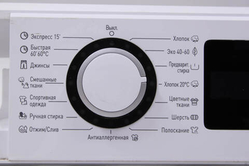 Панель стиральной машины Hi WM7T1612W