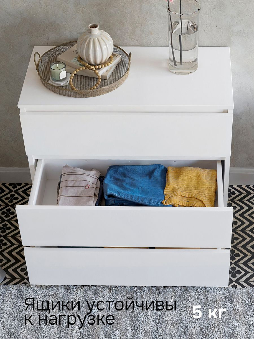 Комод для одежды Марм с ящиками, белый, 70x67x35 см