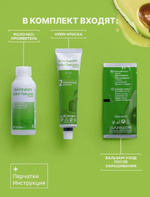 Color Naturals Крем-краска для волос 9.132 Натуральный блонд