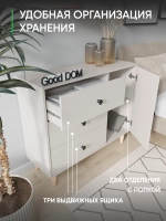 Комод для вещей большой