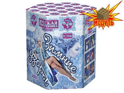 РС7940 Зимние узоры (1,0"х 19)