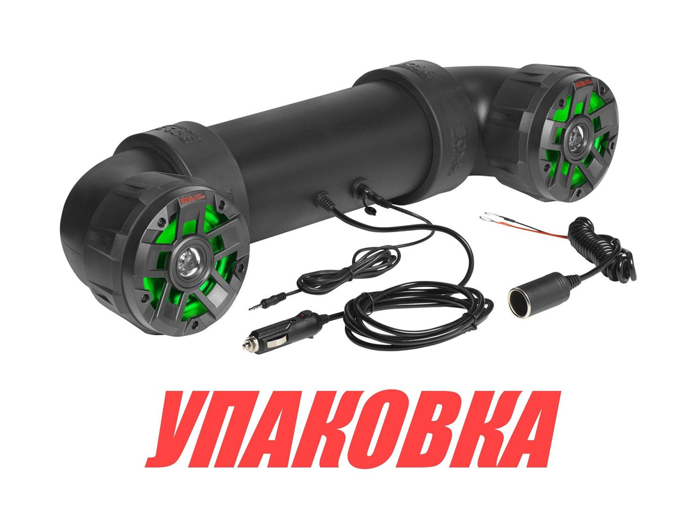 Аудиосистема BOSS UTV4BRGB (упаковка из 2 шт.)