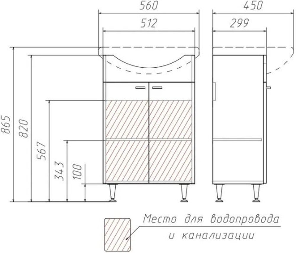 Тумба Айсберг Радуга 550 (560х450х865 мм) Яблоко с умывальником Уют 55 (DA1084TR-K)