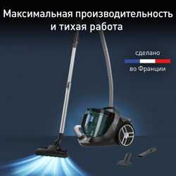 Пылесос с контейнером Tefal Silence Force TW7222EA