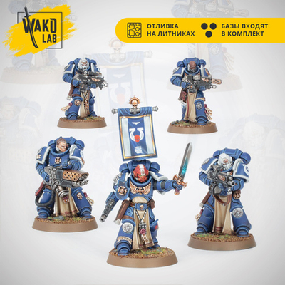 Sternguard Veteran Squad